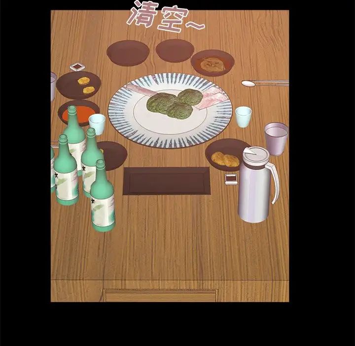 不该有的爱情第15话