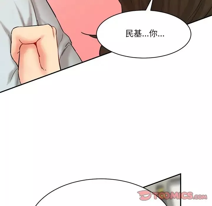 情迷研究室-第10话 - 图片 184