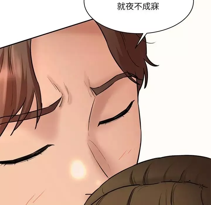 情迷研究室-第10话 - 图片 180