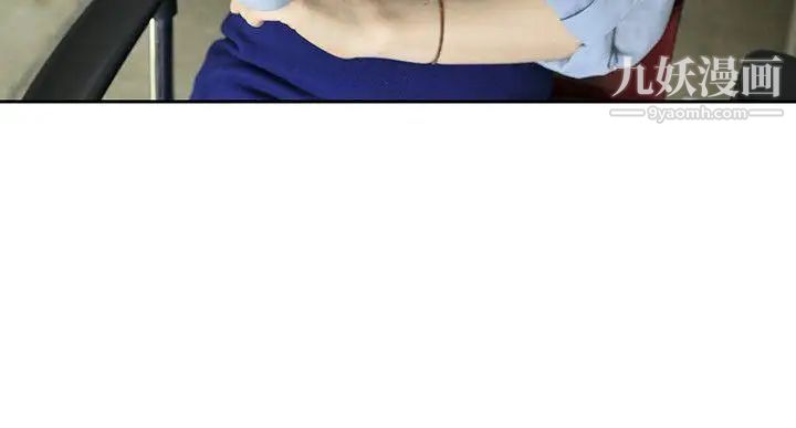 家有色鬼[真人漫画]第4话-怎么会这样