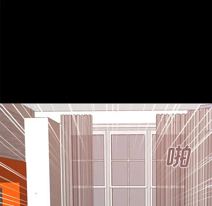 不该有的爱情第15话