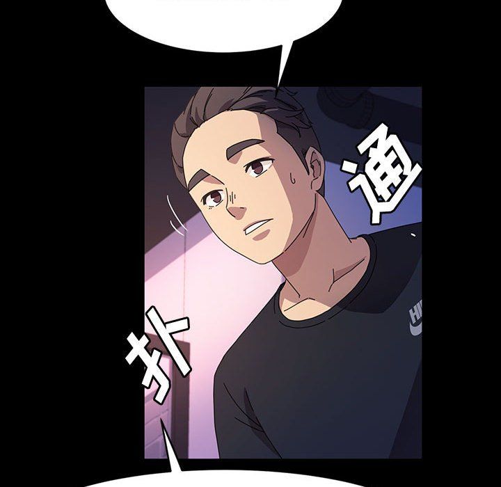 神级模特第32话