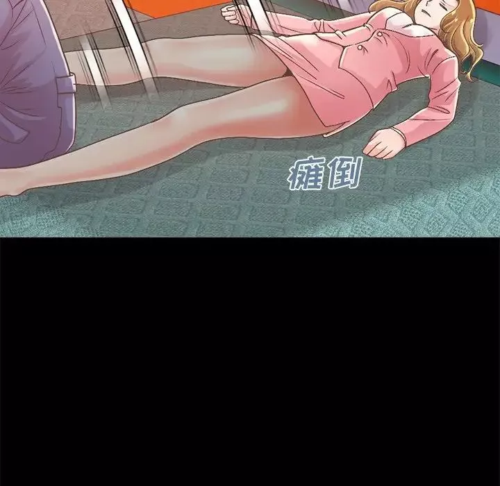 不该有的爱情-第15话 - 图片 83