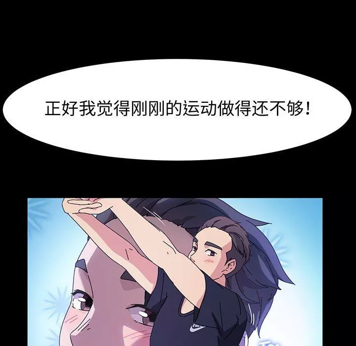 神級模特第32話