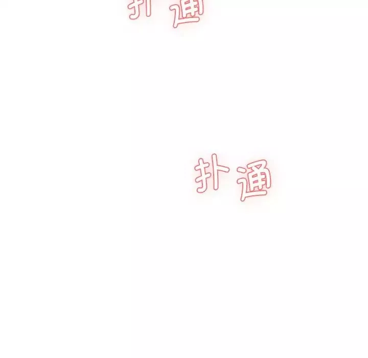 情迷研究室第10話