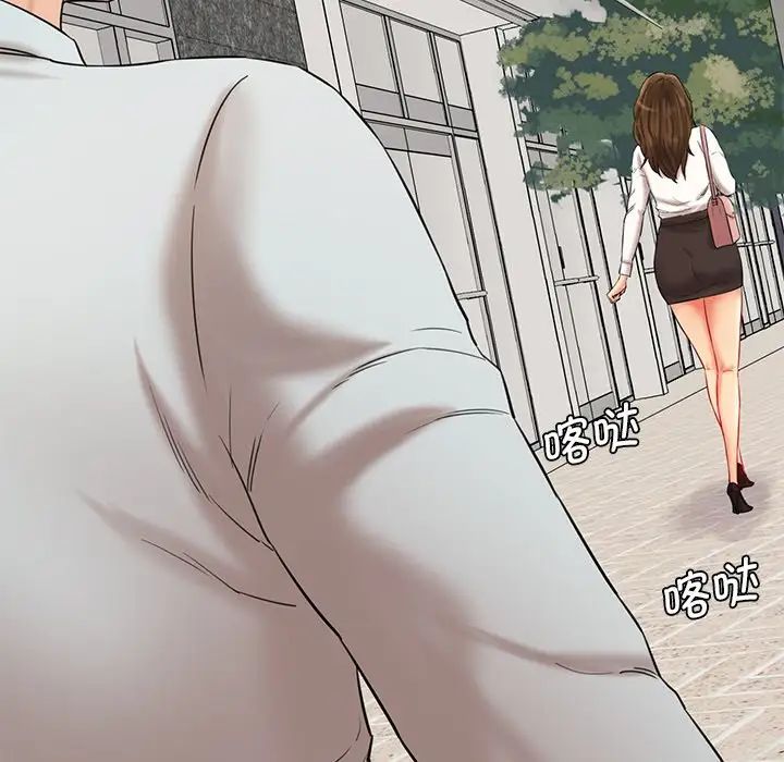 情迷研究室第10话