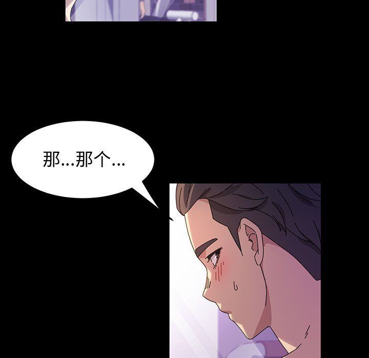 神级模特第32话