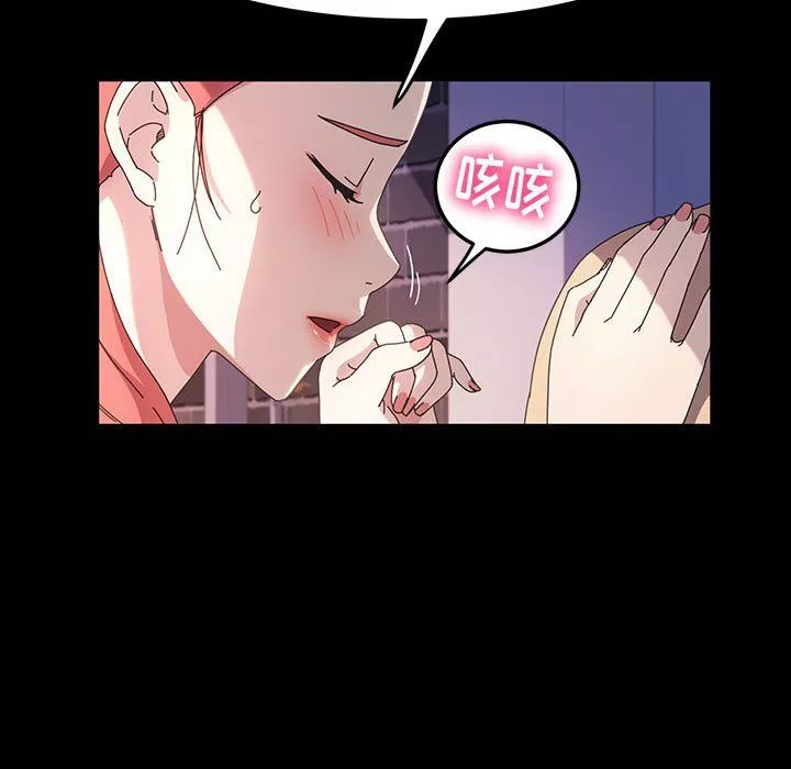 神级模特-第32话 - 图片 46