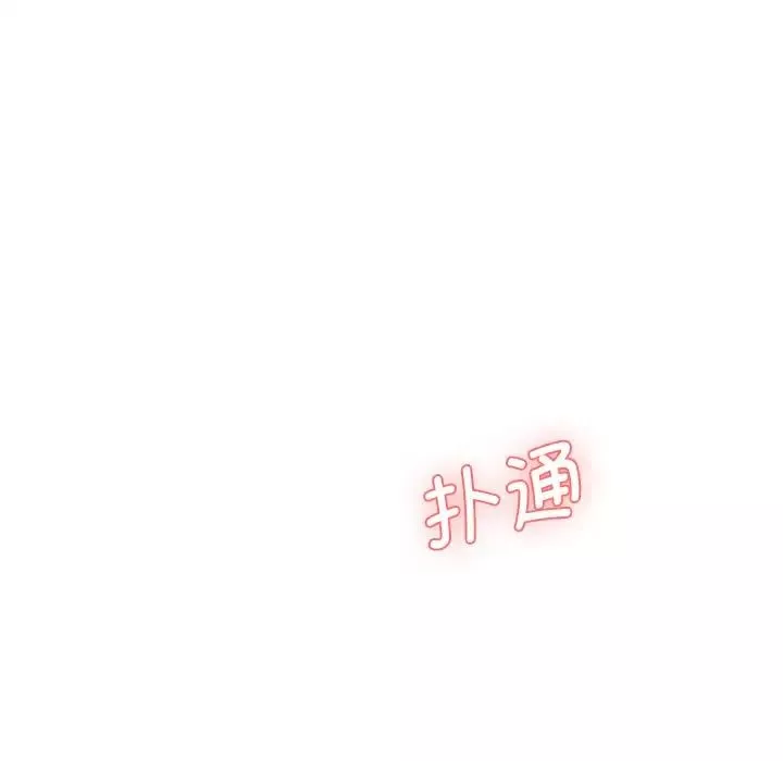 情迷研究室第10話