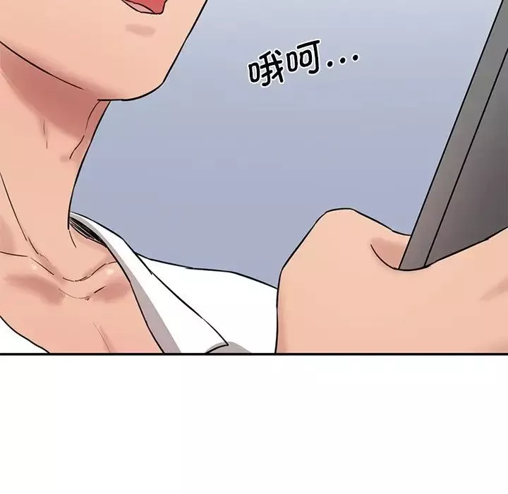 情迷研究室-第10话 - 图片 217