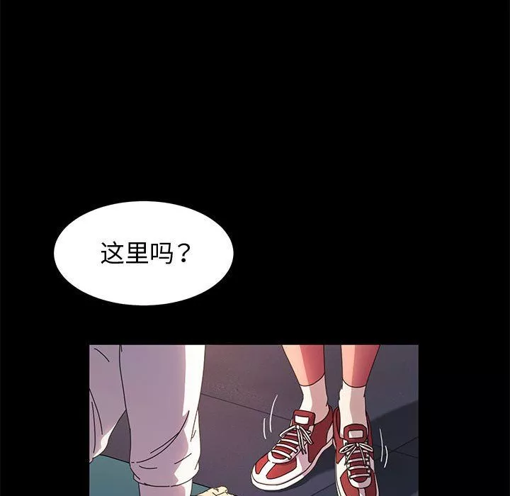 神級模特第32話