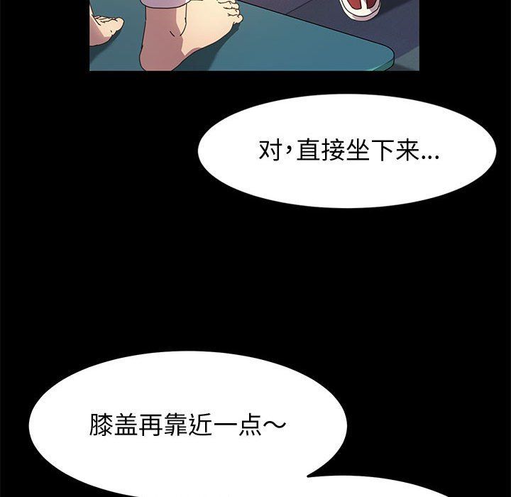 神级模特第32话