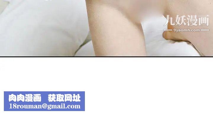 家有色鬼[真人漫画]第5话-人体探险