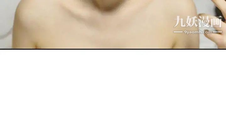 家有色鬼[真人漫画]第5话-人体探险