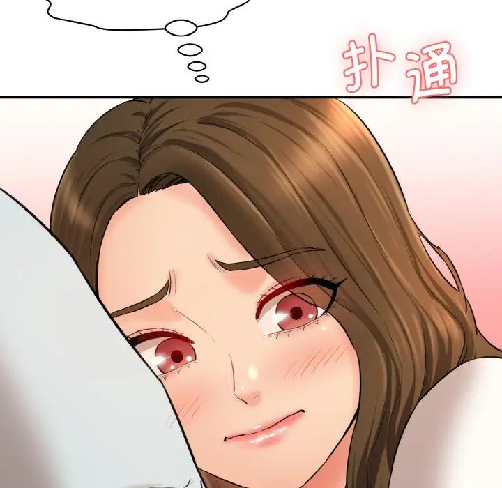 情迷研究室第11话