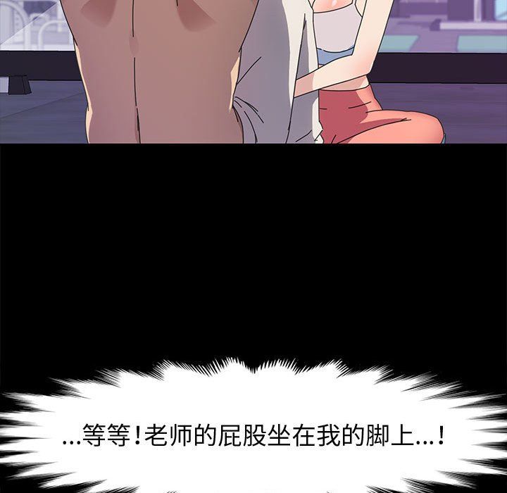 神级模特第32话