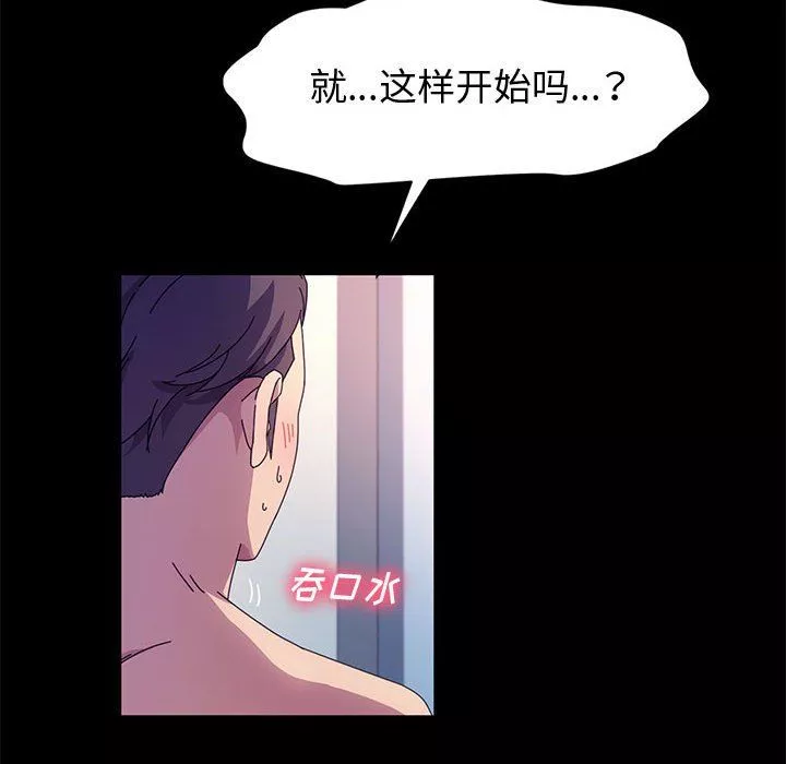 神级模特-第32话 - 图片 65