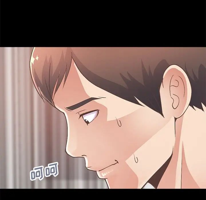 不该有的爱情第15话