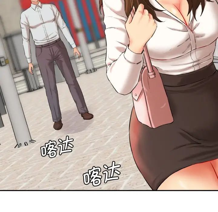 情迷研究室第11话