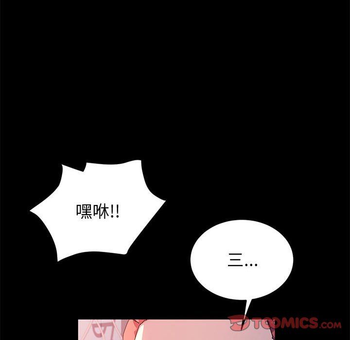 神級模特第32話