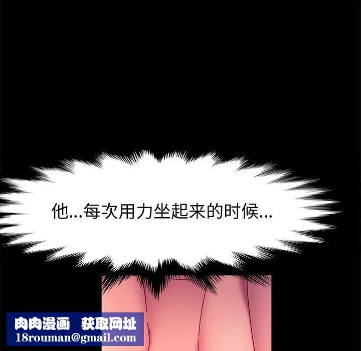 神级模特-第32话 - 图片 71