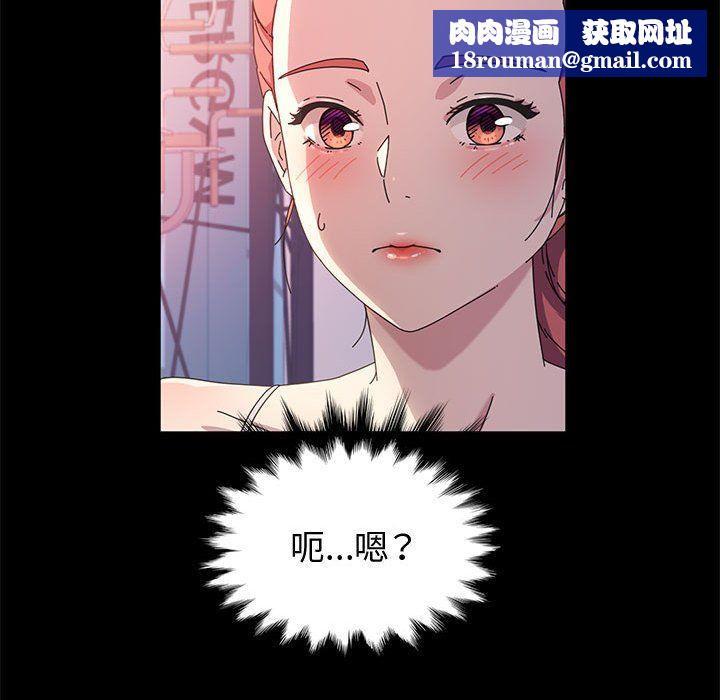 神级模特第32话