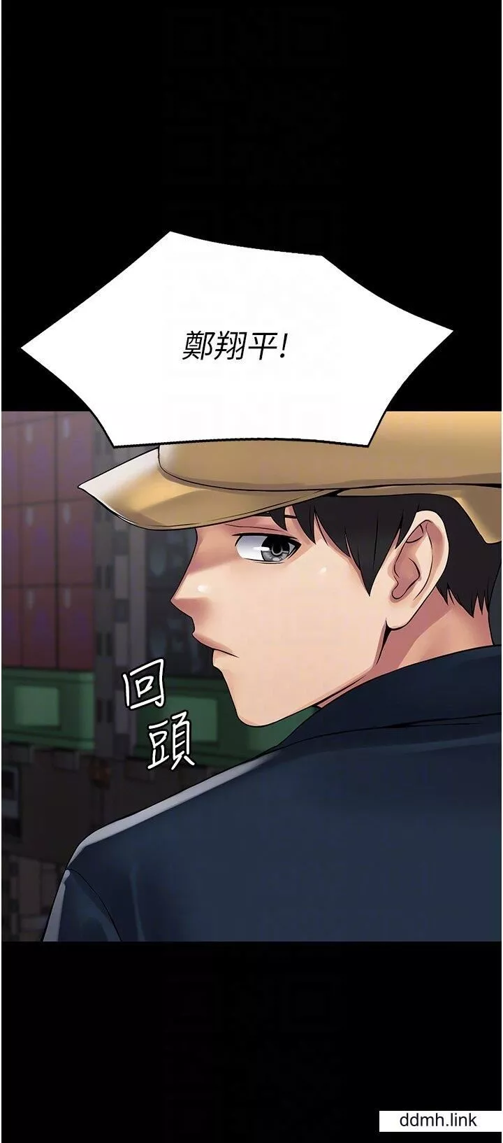 PUA完全攻略-第37话-换个地方继续吧 - 图片 34
