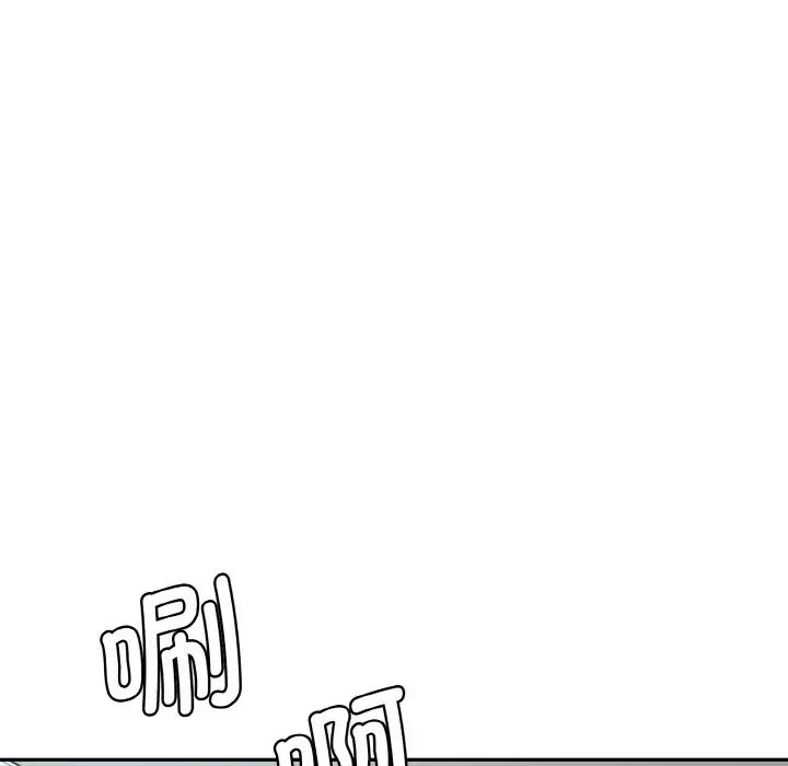 情迷研究室第11話