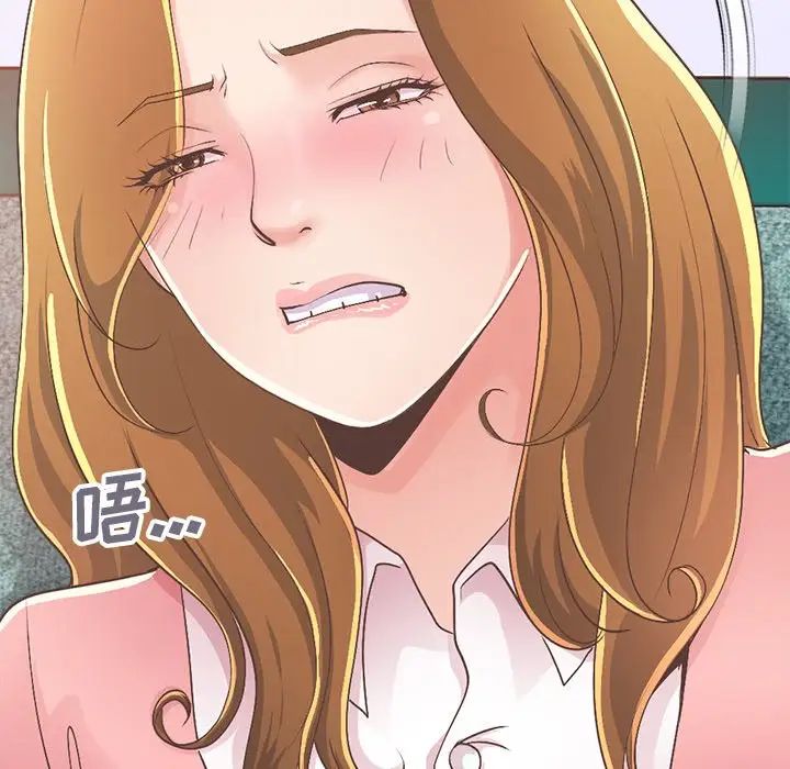 不该有的爱情第15话