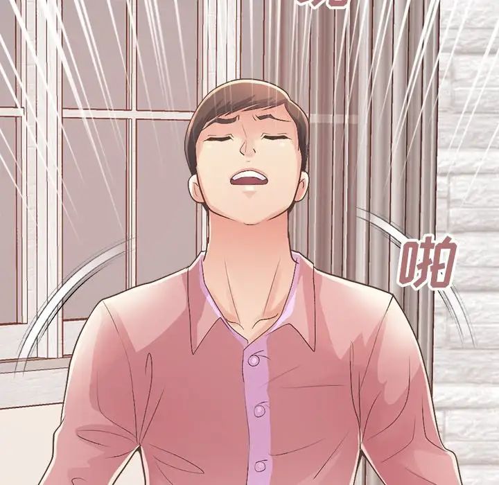 不该有的爱情第15话