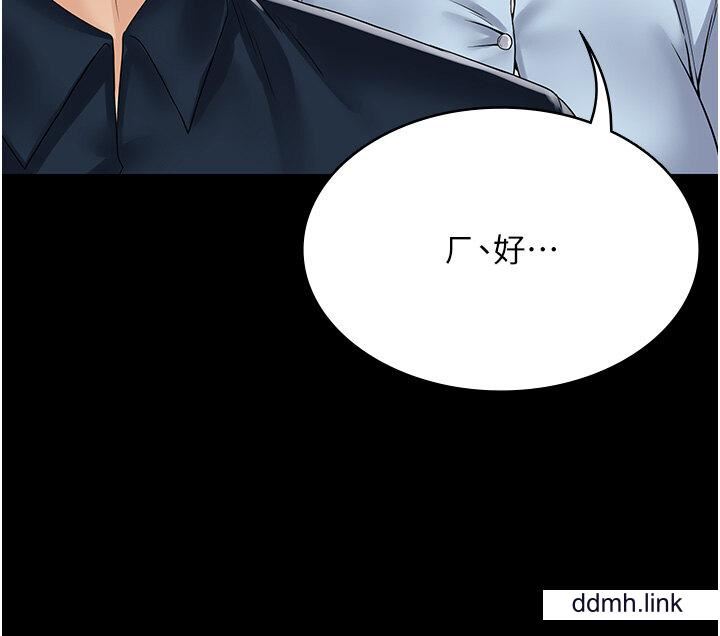 PUA完全攻略第37话-换个地方继续吧