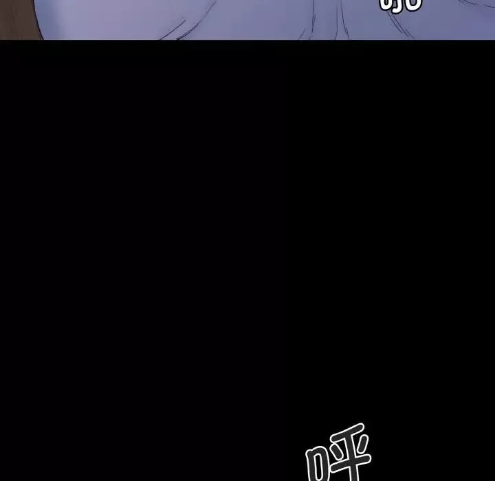 情迷研究室-第11话 - 图片 35