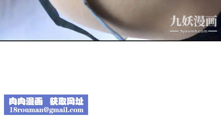 家有色鬼[真人漫画]第6话-真的有鬼吗