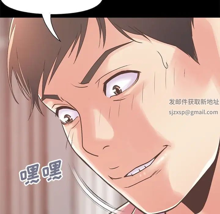 不该有的爱情第15话