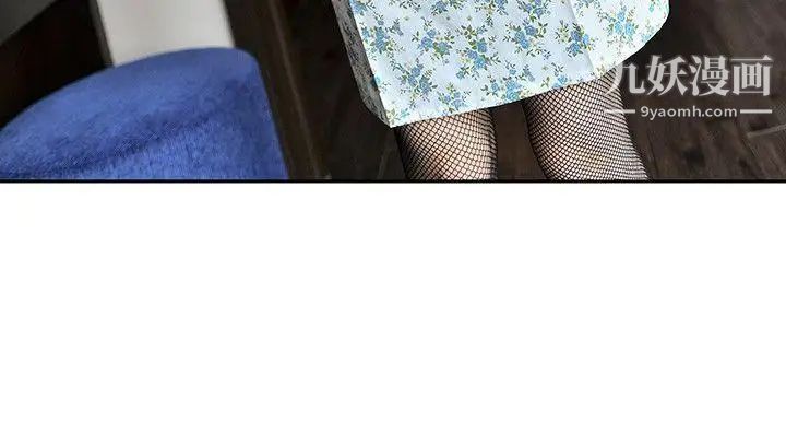 家有色鬼[真人漫画]第6话-真的有鬼吗