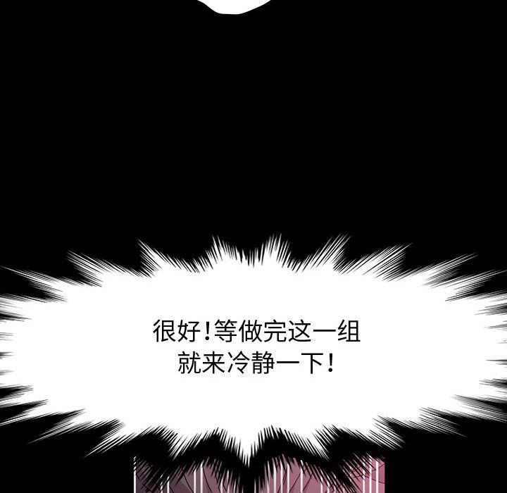 神级模特第32话