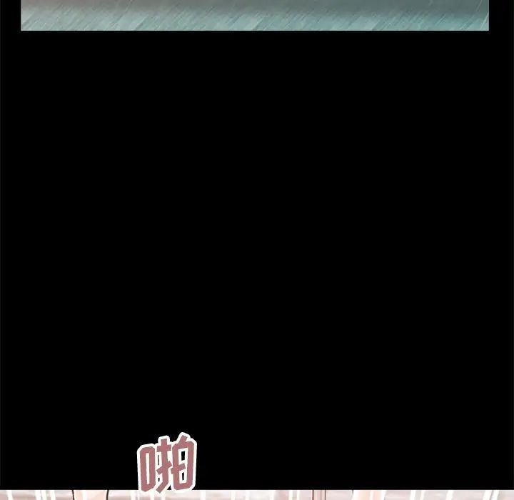 不该有的爱情第15话