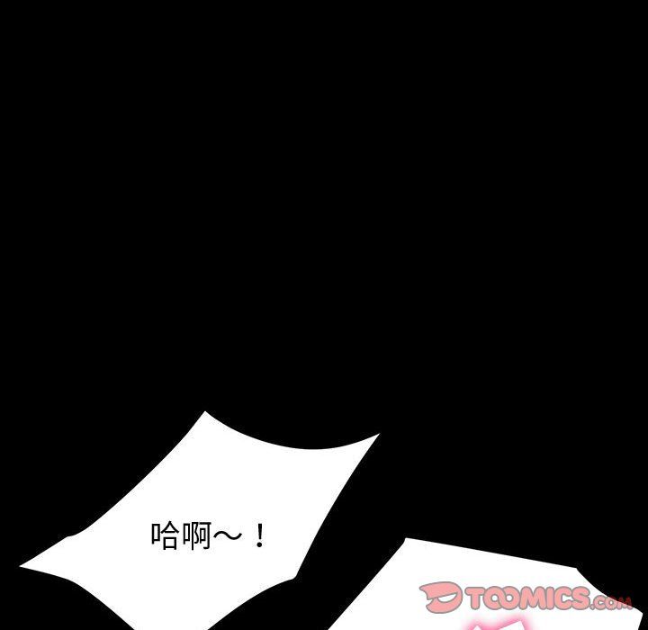 神级模特第32话