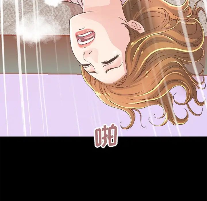 不该有的爱情第15话