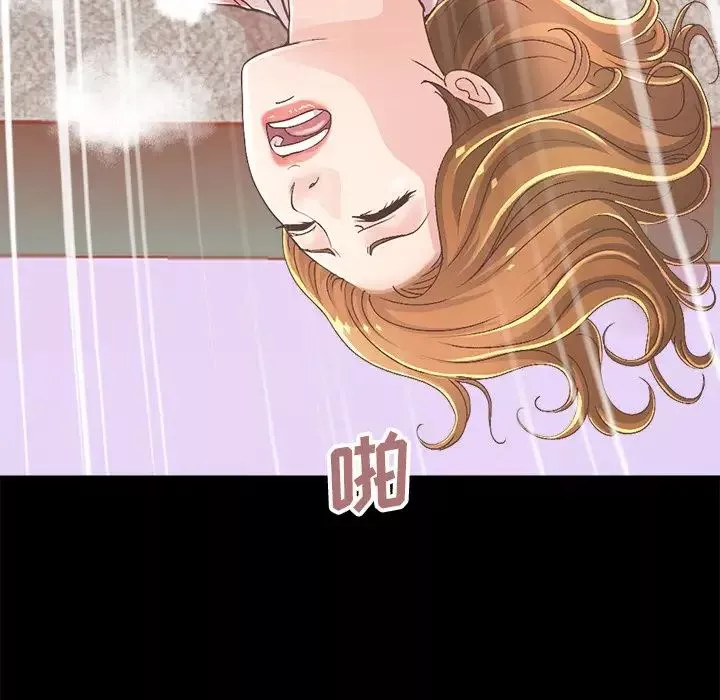不該有的愛情第15话