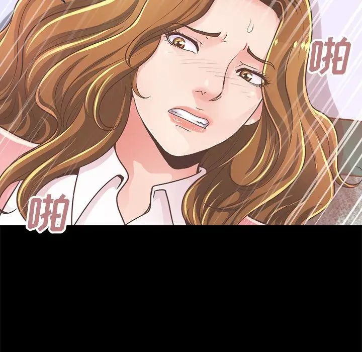 不该有的爱情第15话