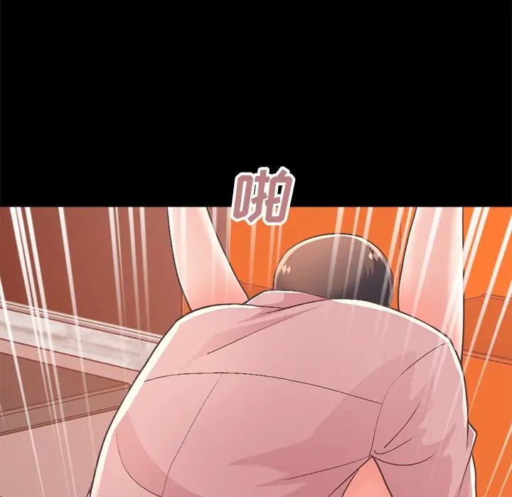 不该有的爱情第15话