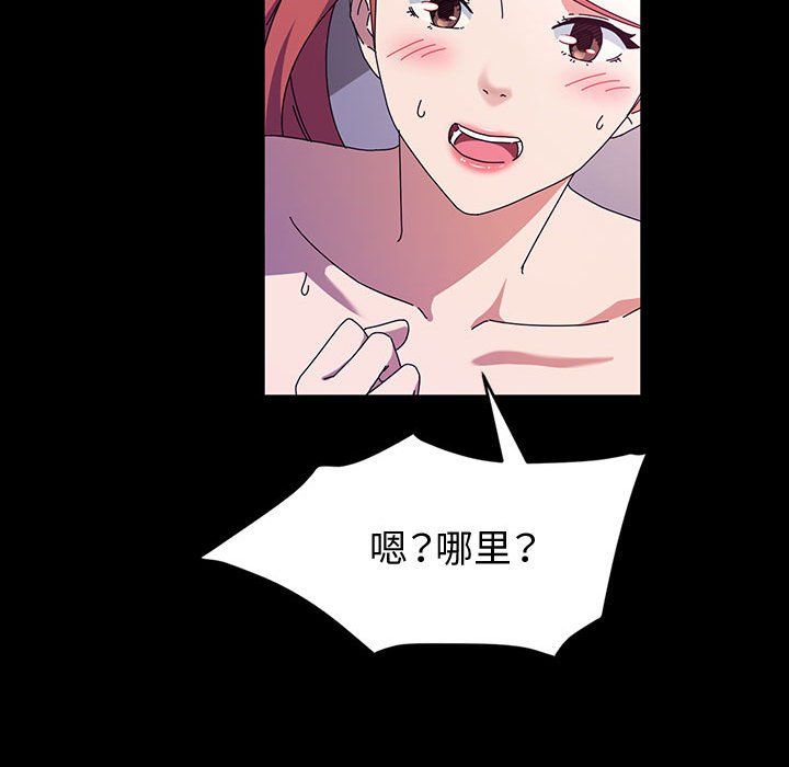 神級模特第32話