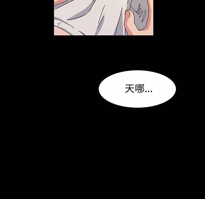 神级模特-第32话 - 图片 110