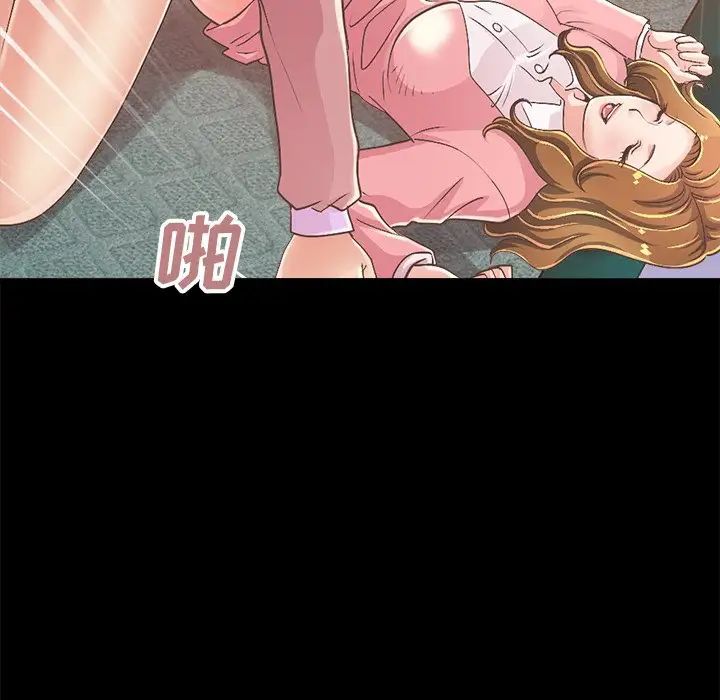 不该有的爱情第15话