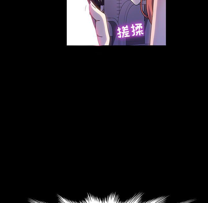 神級模特第32話