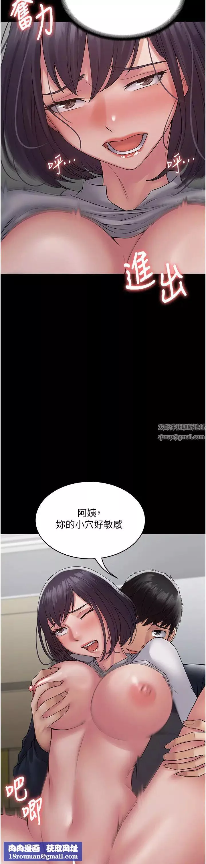 PUA完全攻略-第38话-备品室里的激烈交媾 - 图片 27