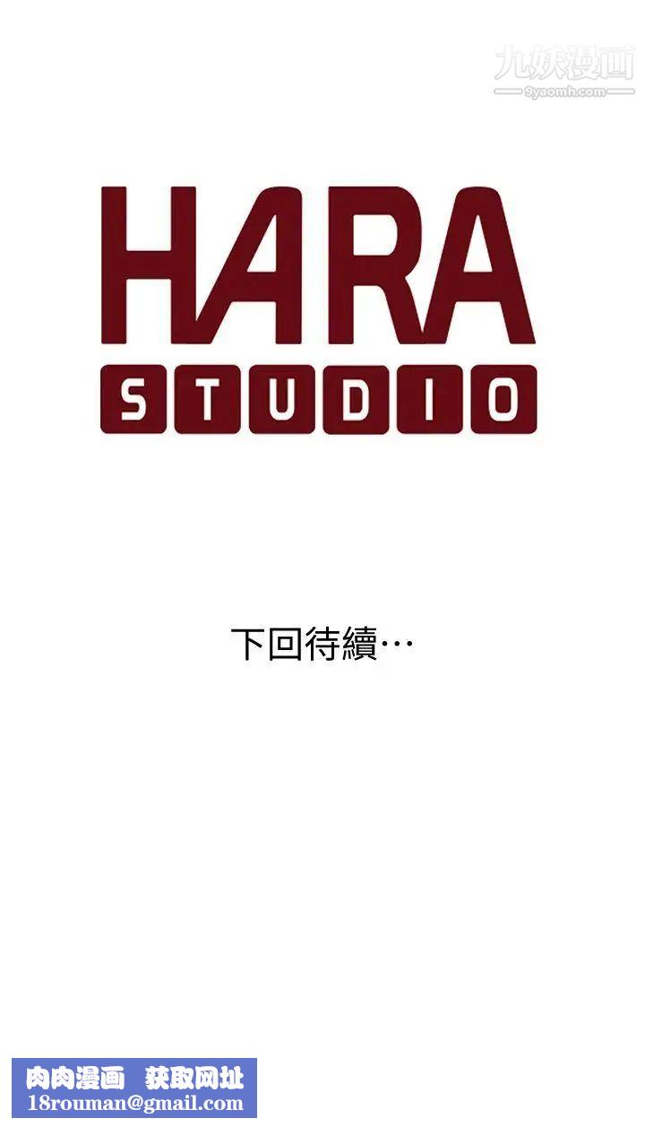 家有色鬼[真人漫画]第7话-现形