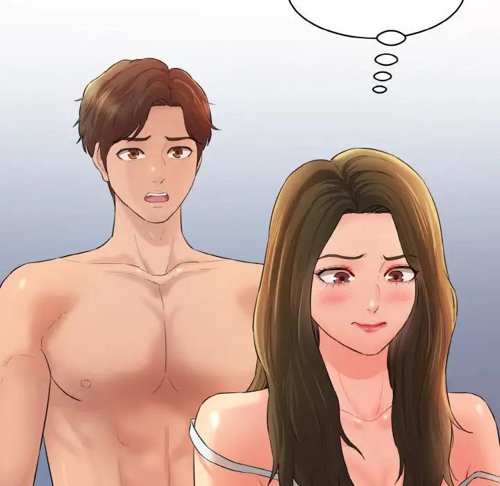 情迷研究室第11话