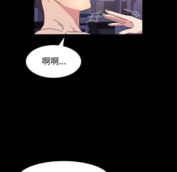 神级模特第32话